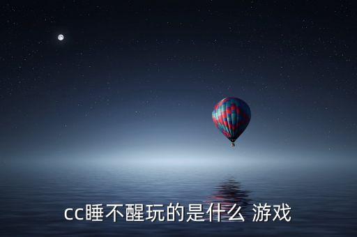 主播玩的生存游戲,方舟:生存進(jìn)化:生存游戲充滿掙扎但有樂趣...